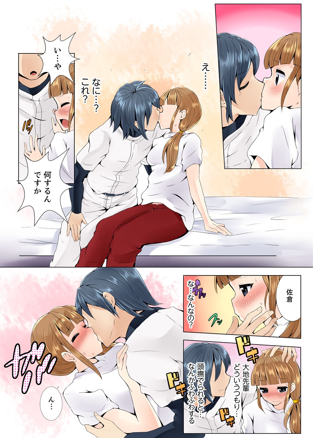 Page 69