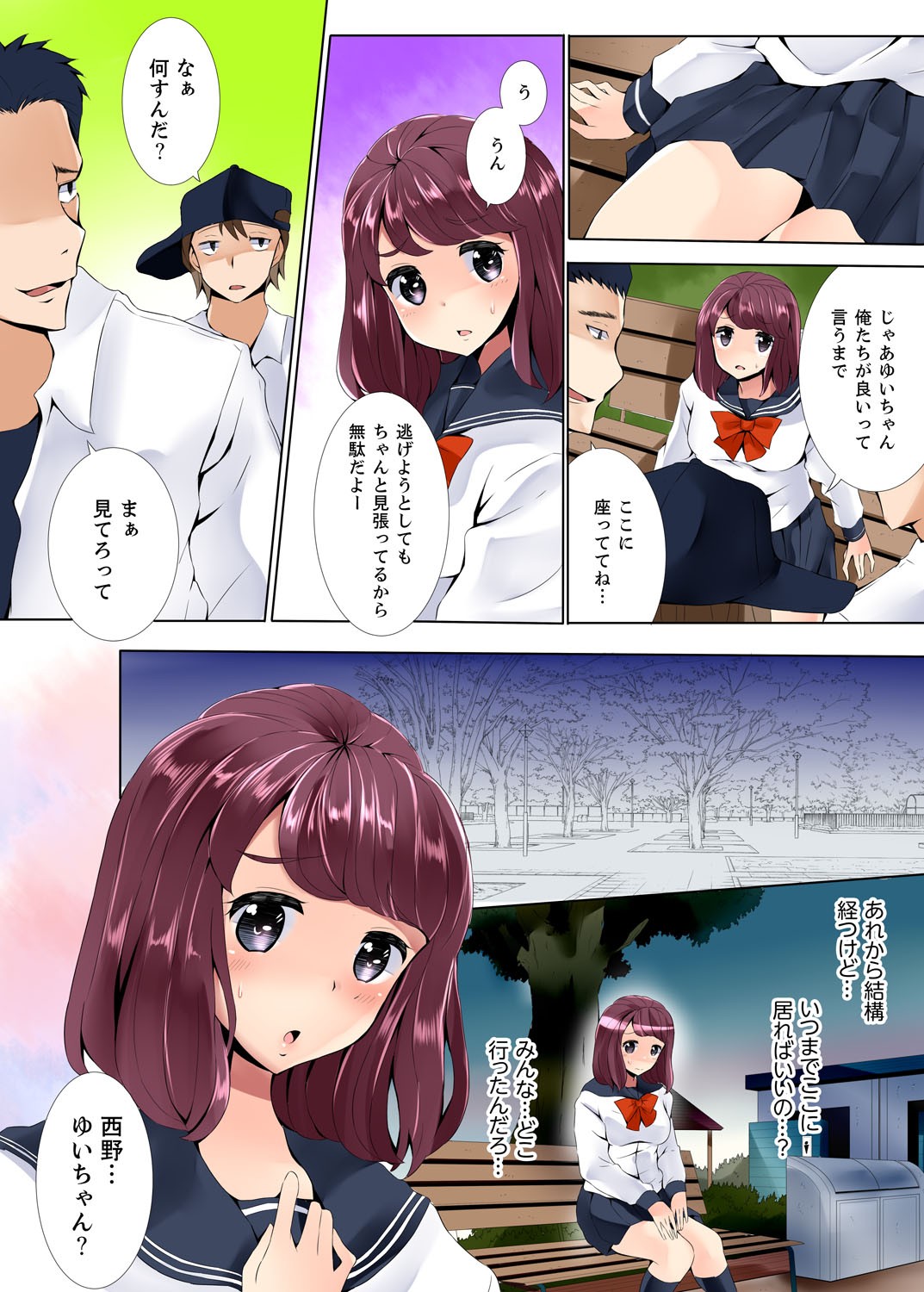 Page 89
