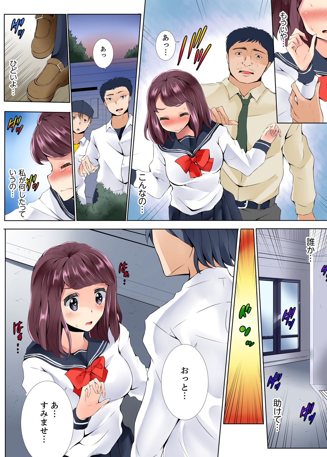 Page 92