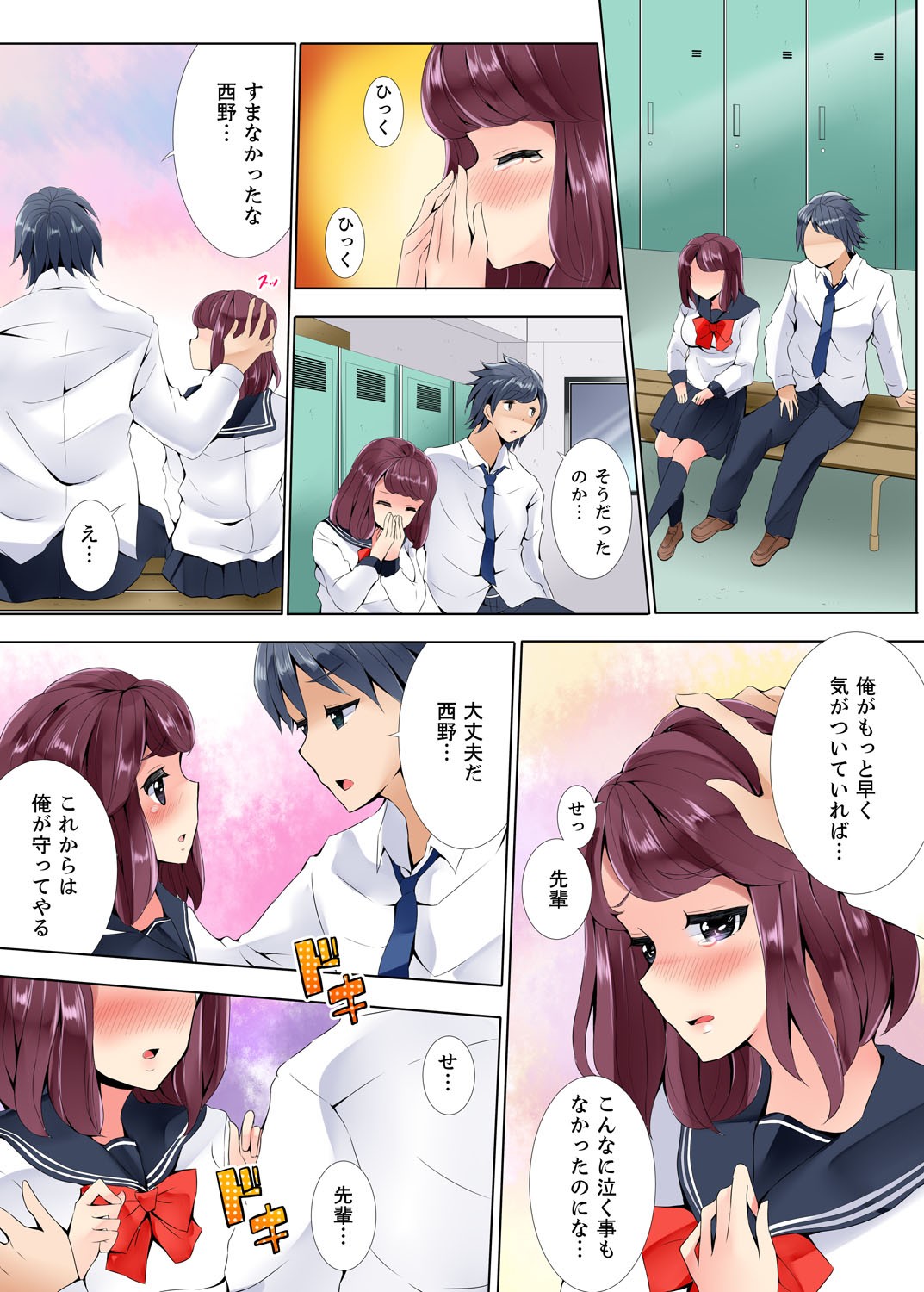 Page 94