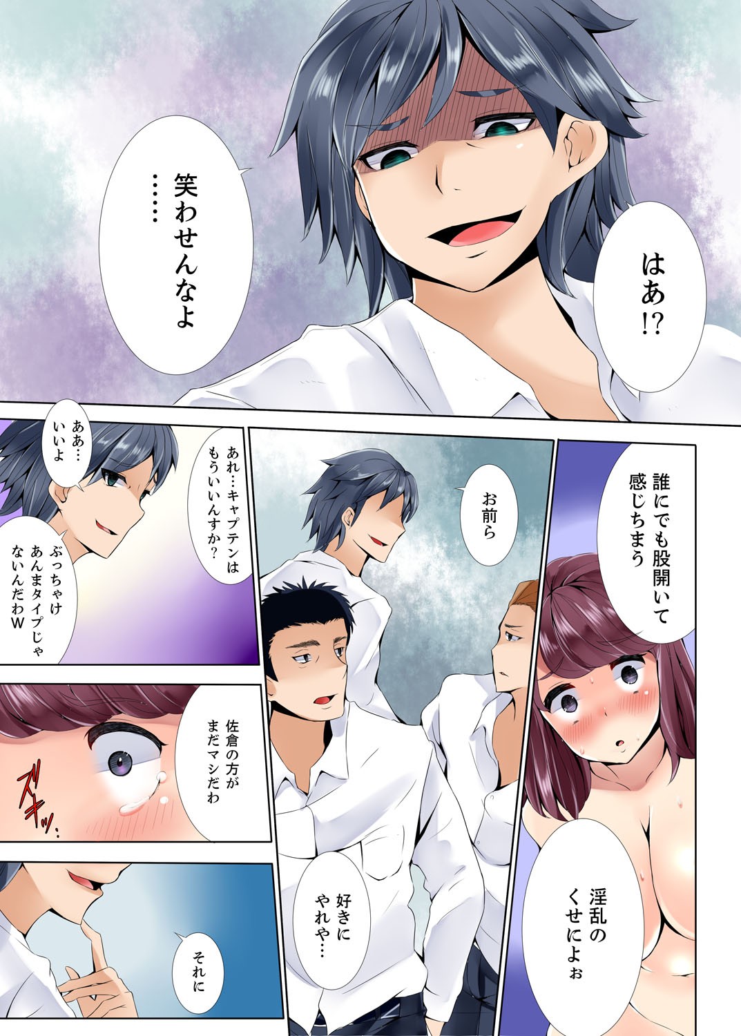 Page 98