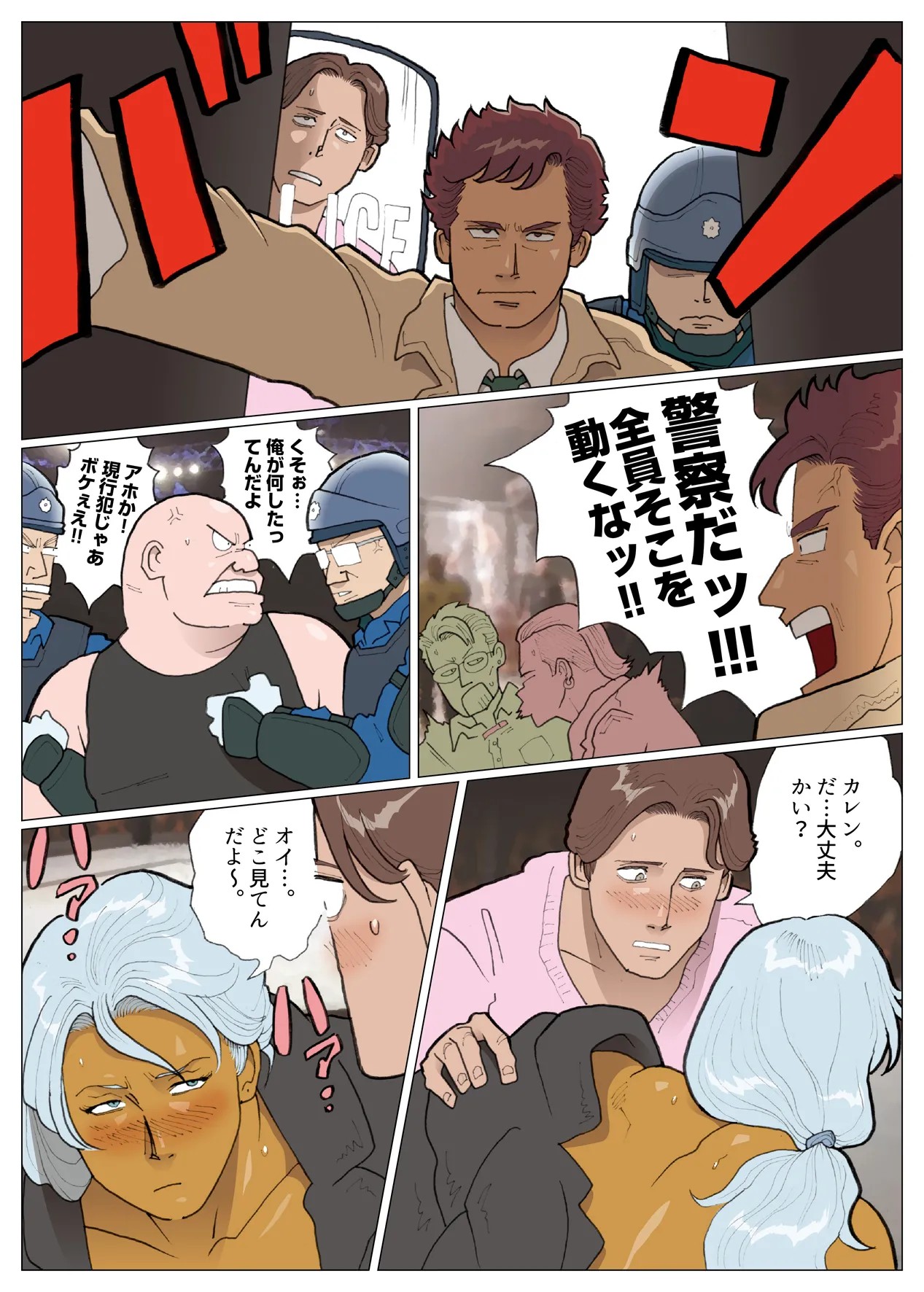 Page 29