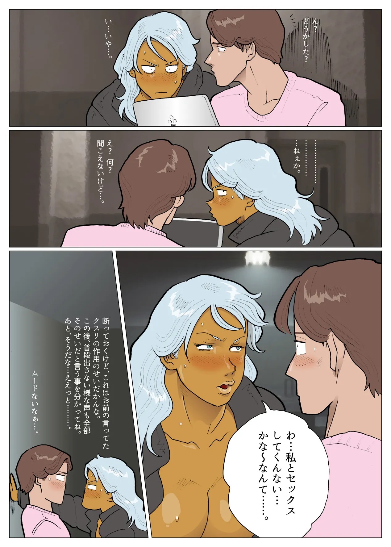 Page 31