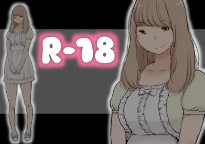 清楚な女の子と…