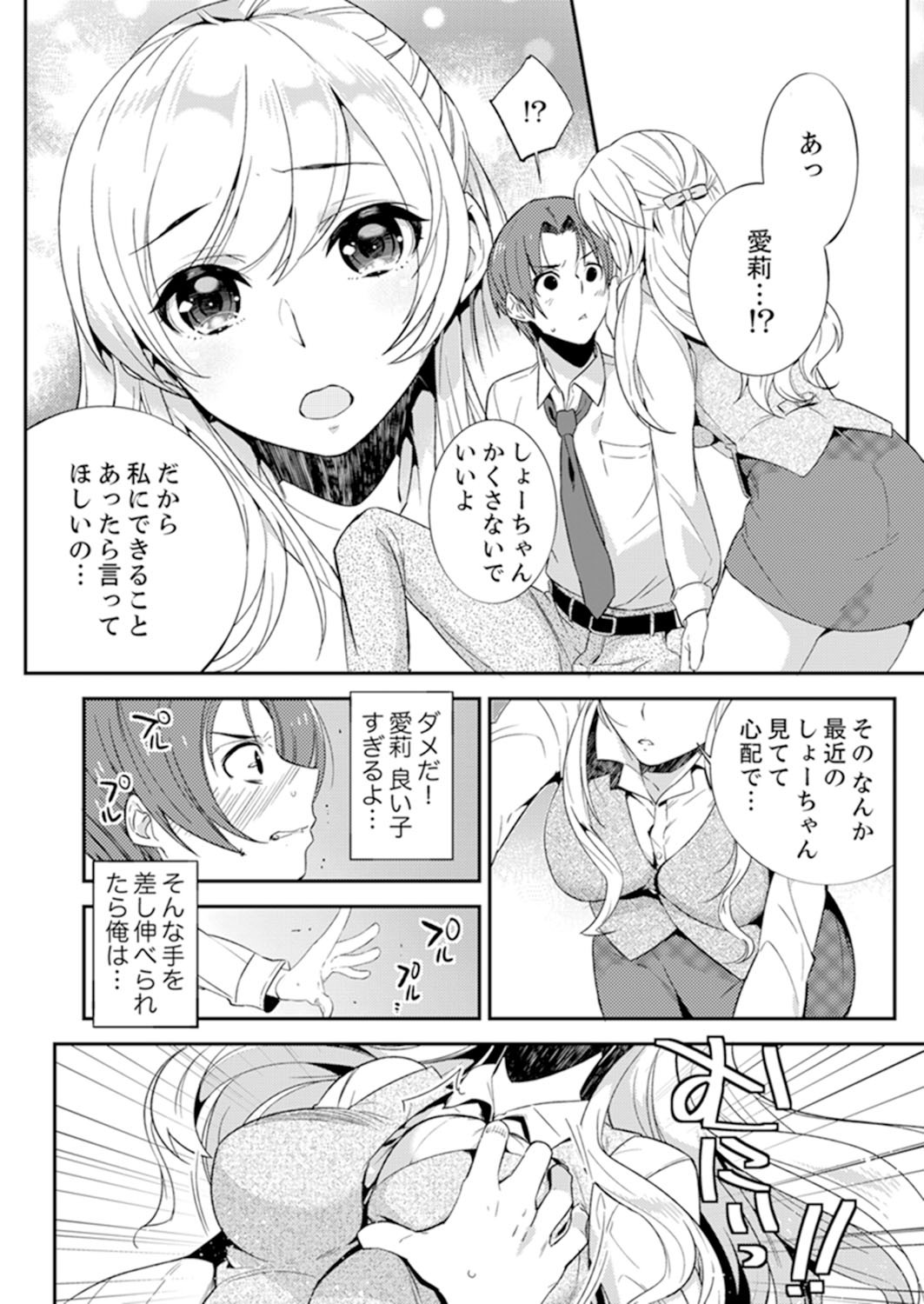 Page 102