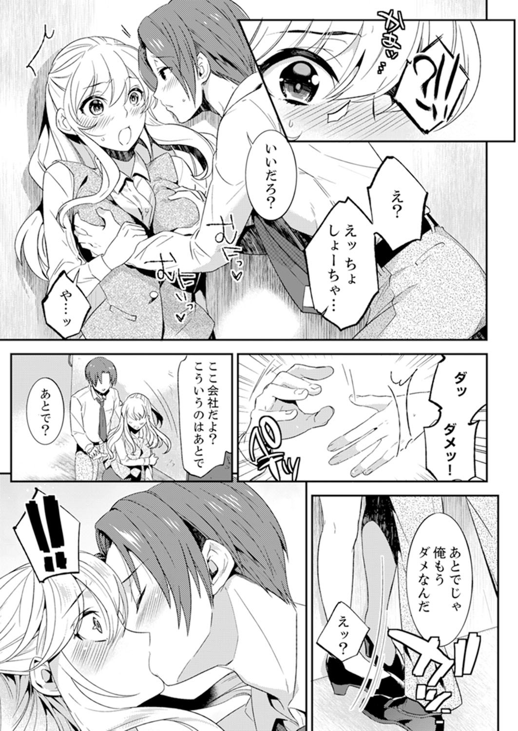Page 103