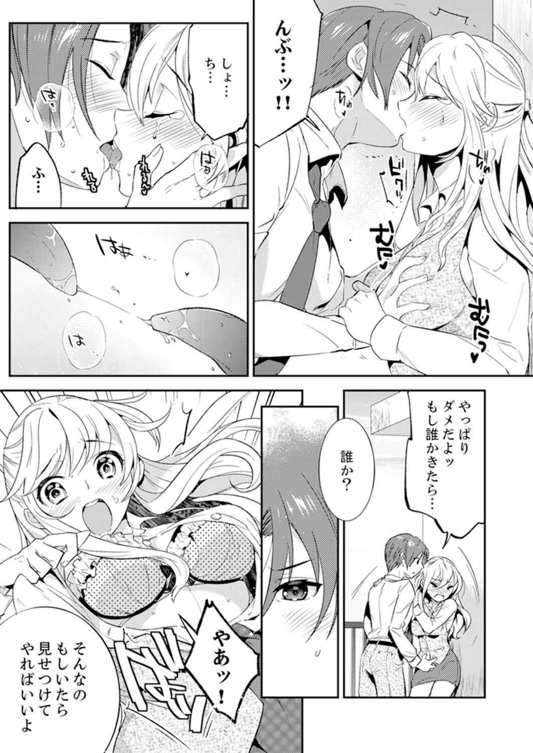 Page 104