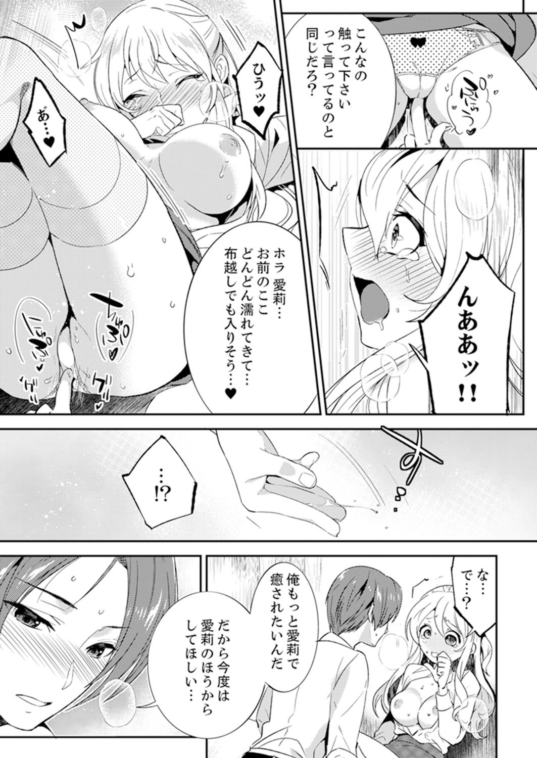 Page 107
