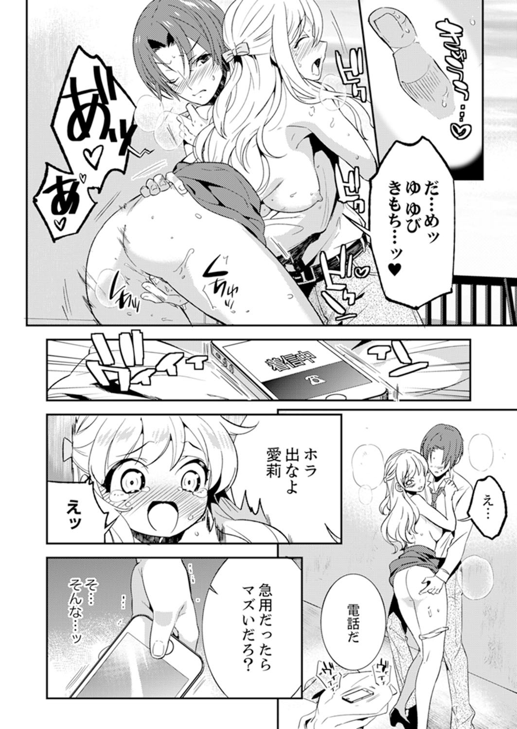 Page 110