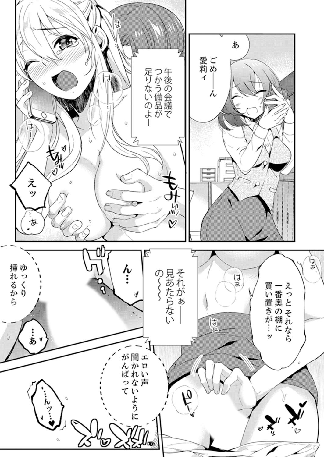 Page 111