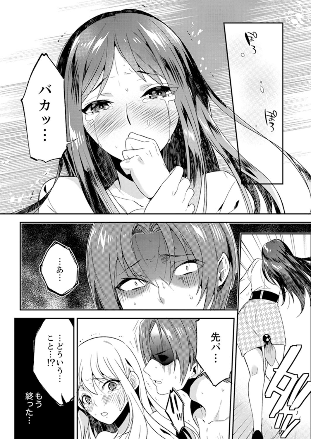 Page 122