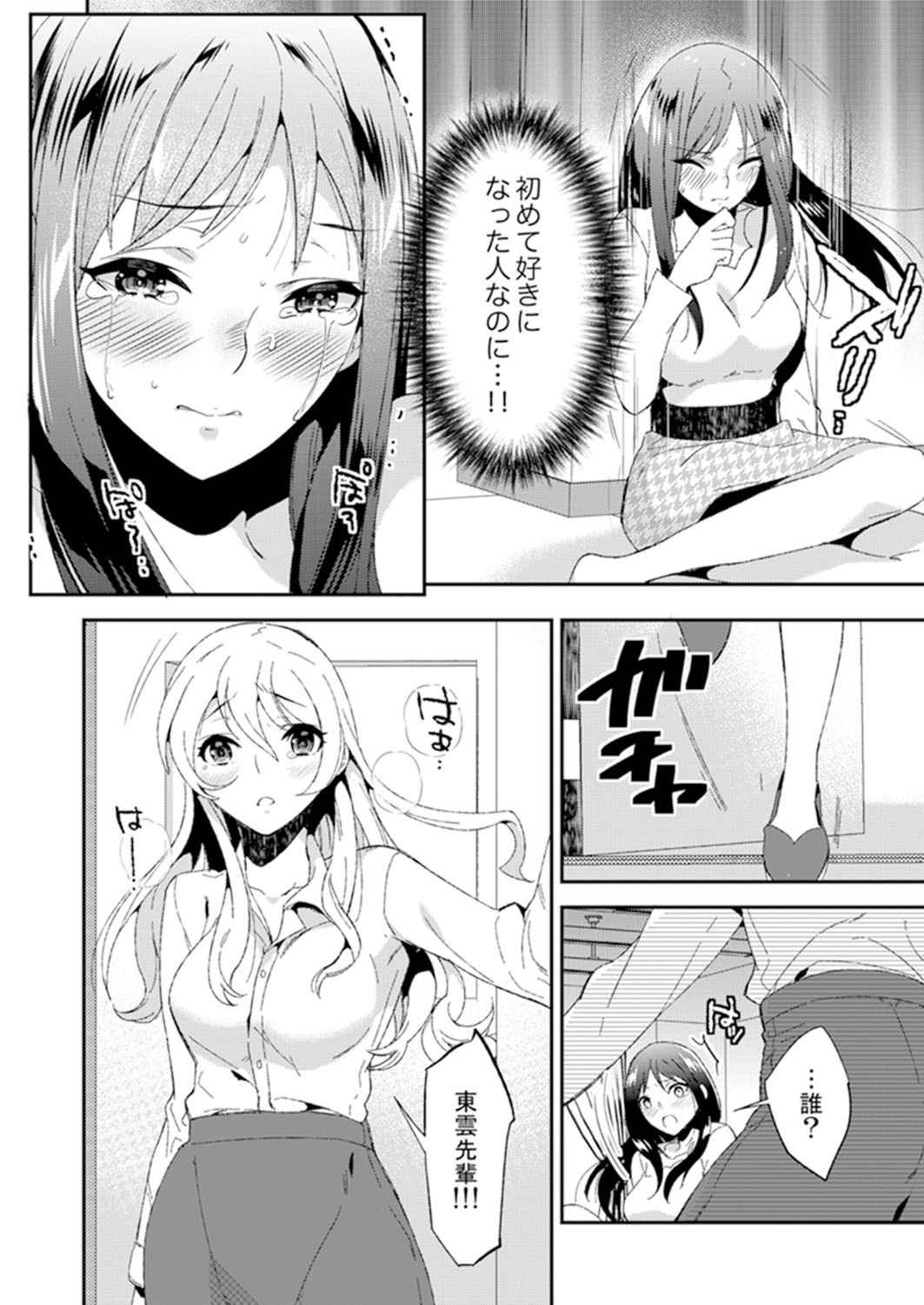 Page 124