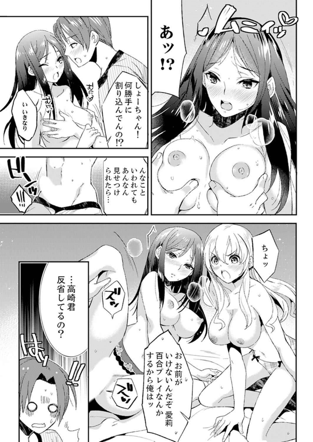 Page 131