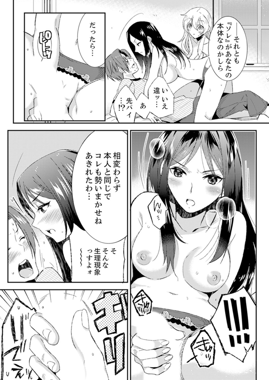 Page 132