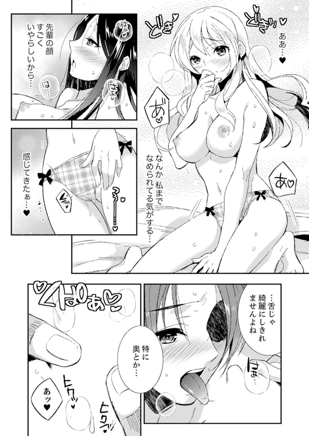 Page 134