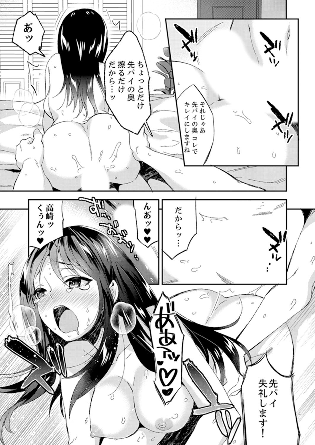 Page 135