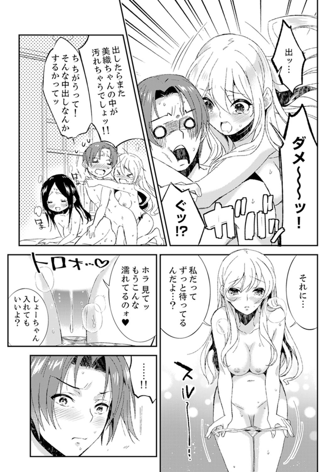 Page 138