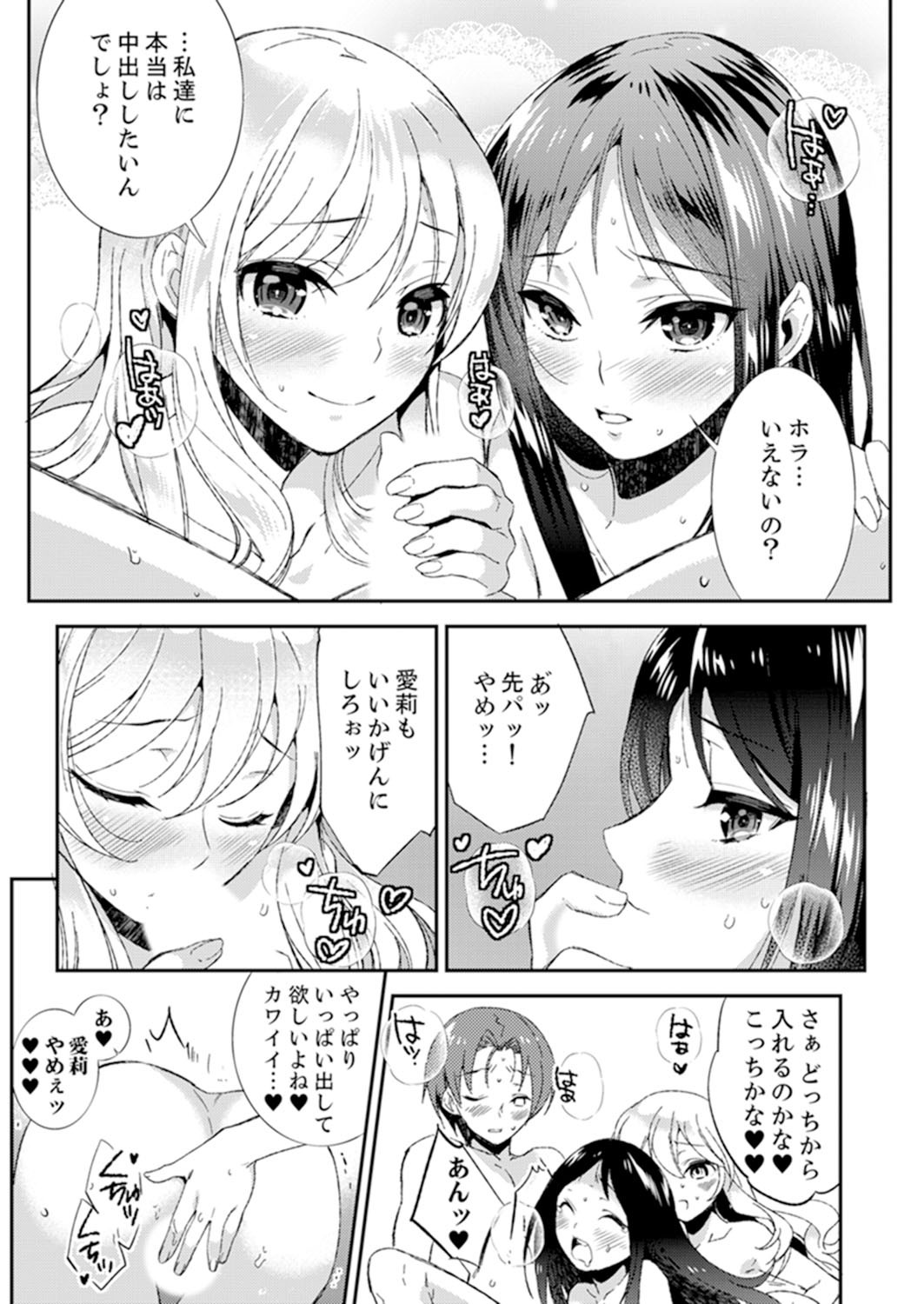 Page 140