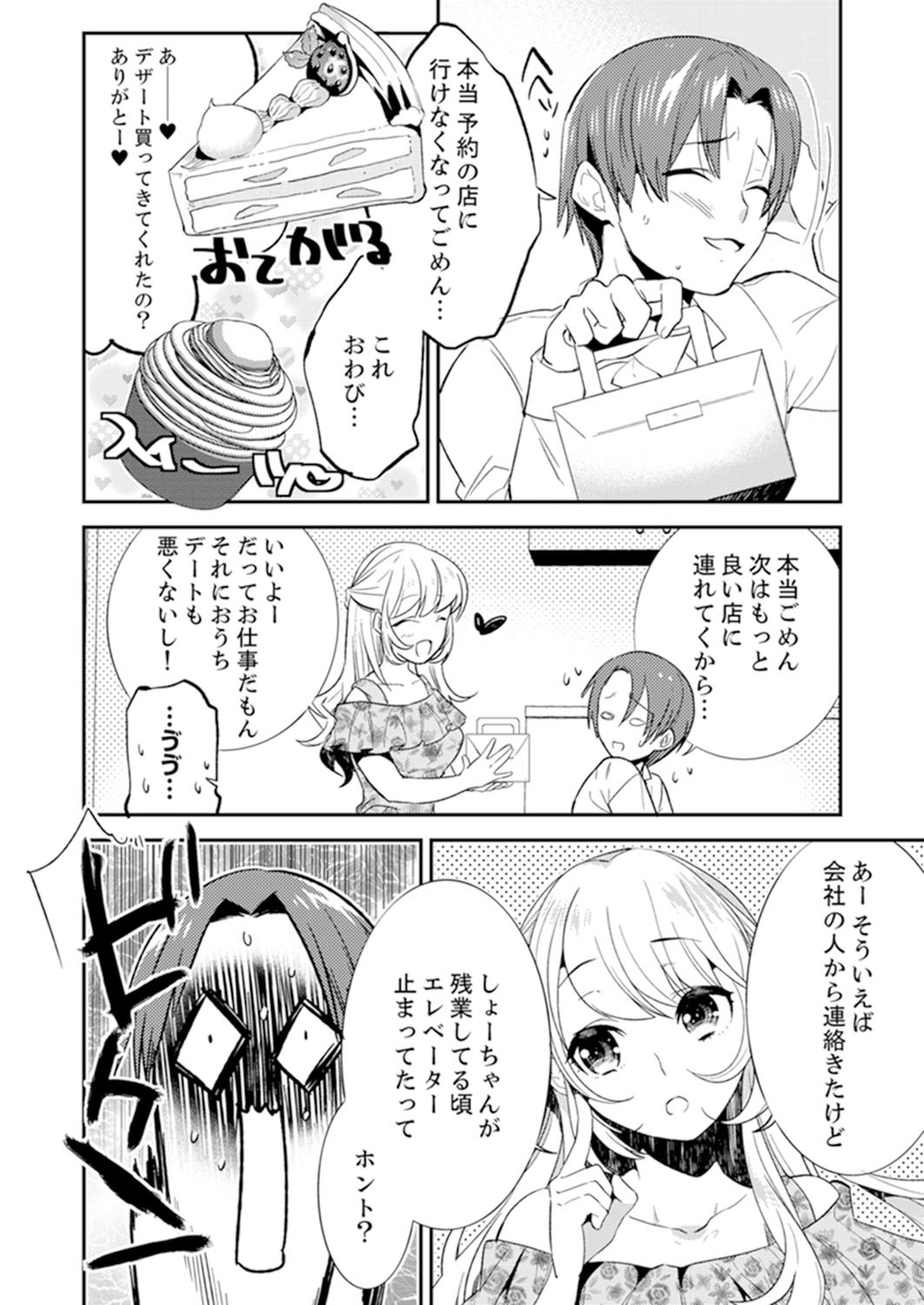 Page 48