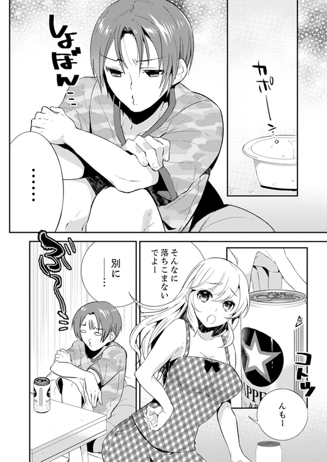 Page 56
