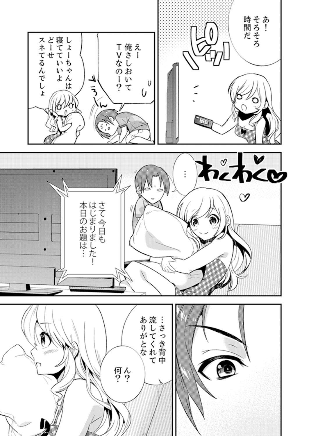Page 57