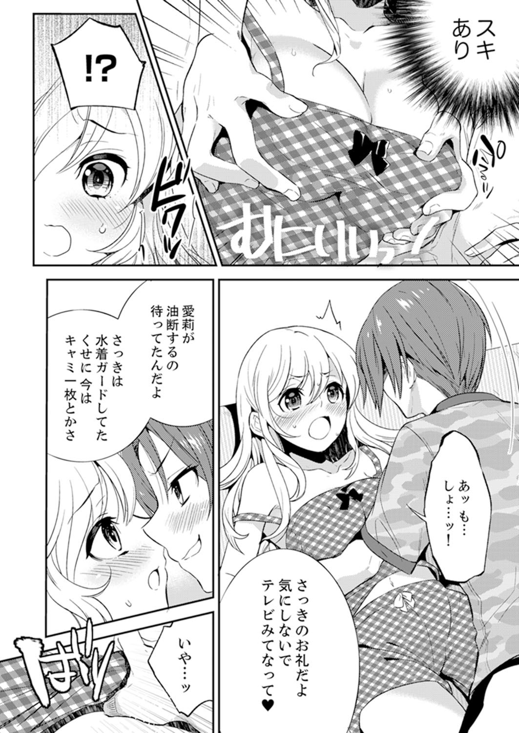 Page 58
