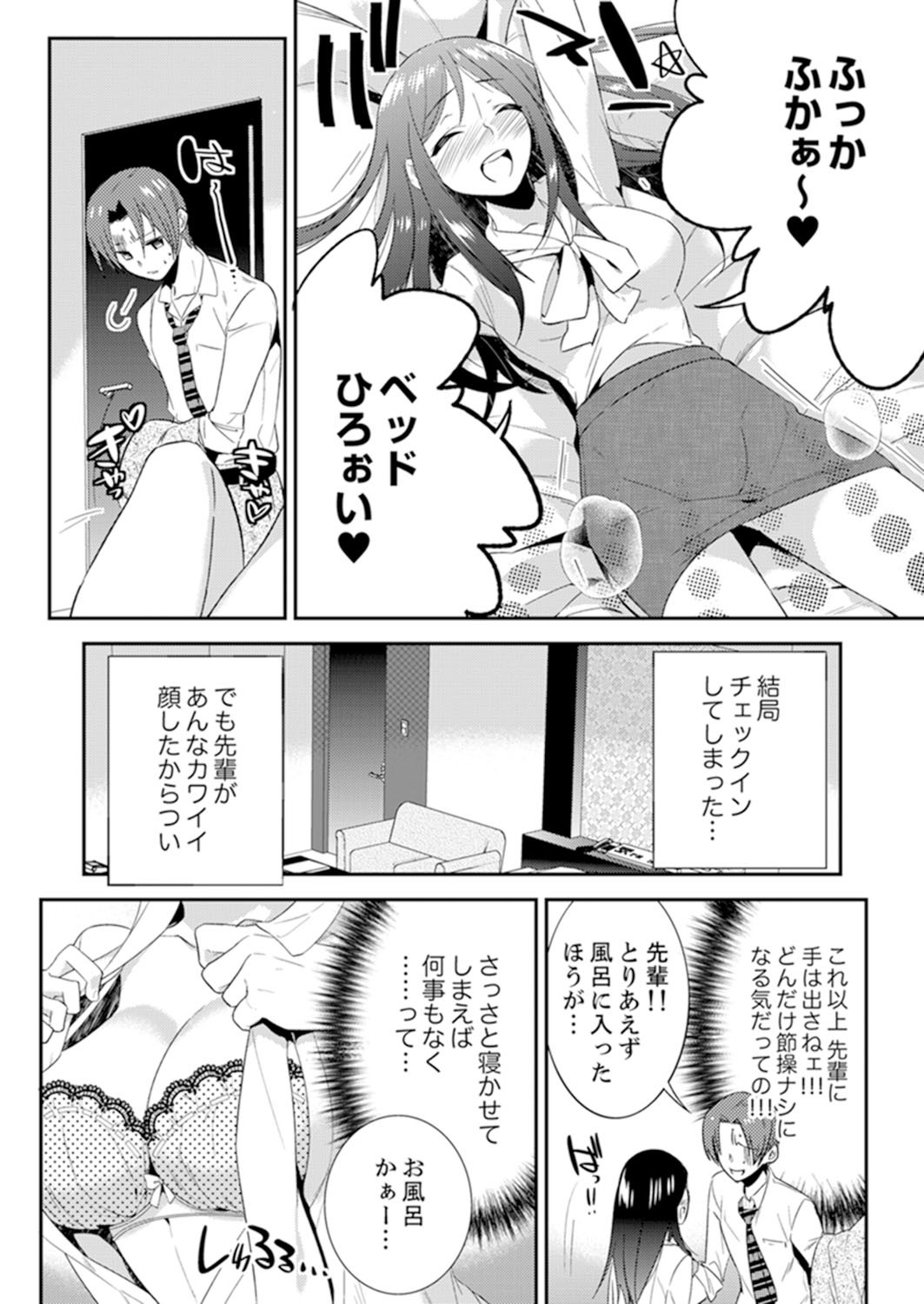 Page 78