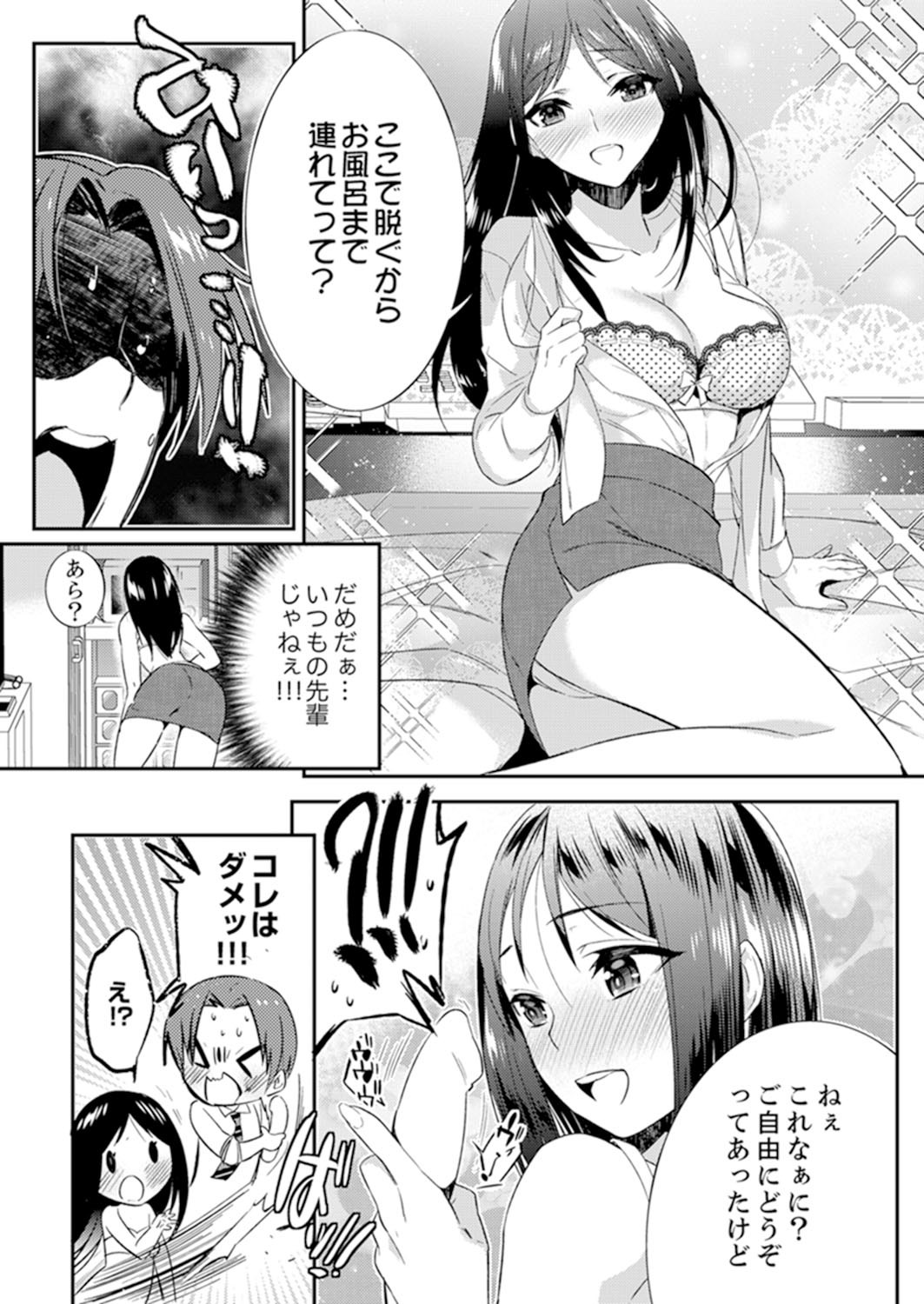 Page 79