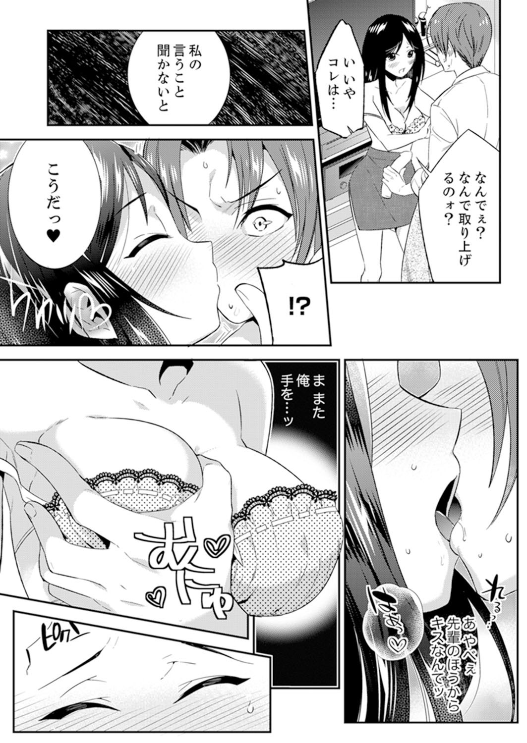 Page 80