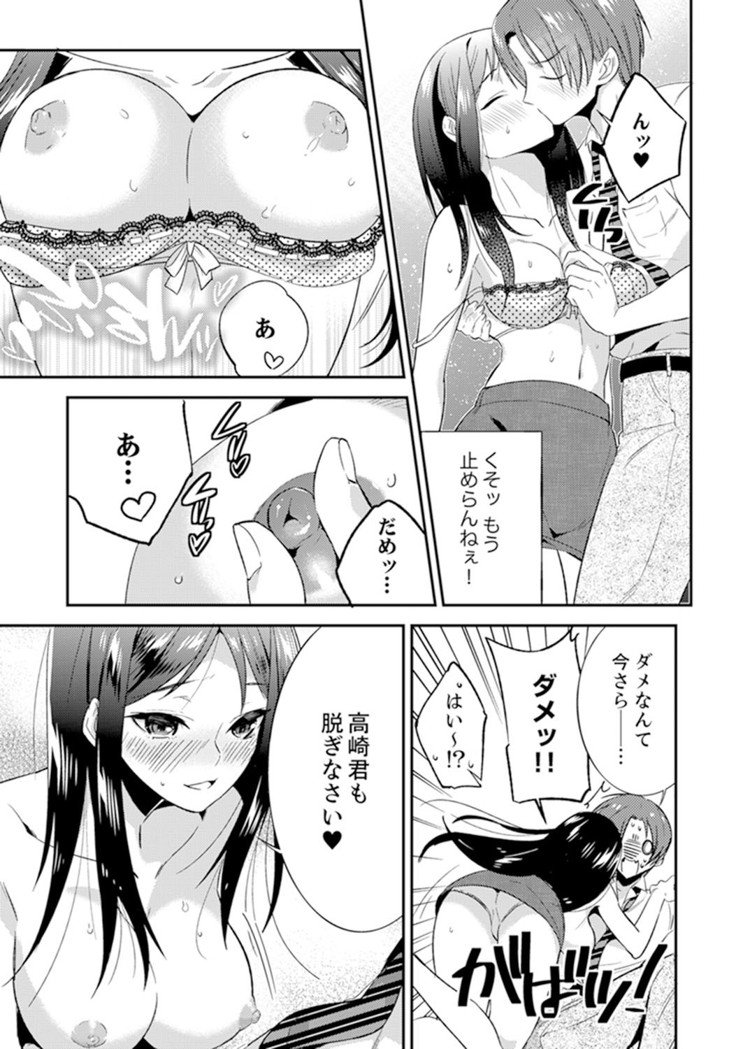 Page 81