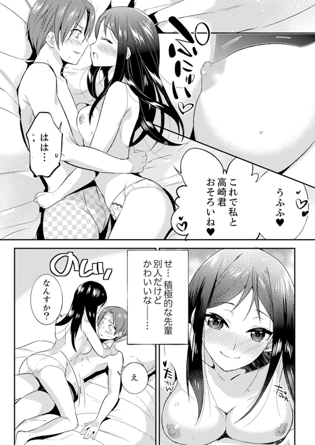 Page 82