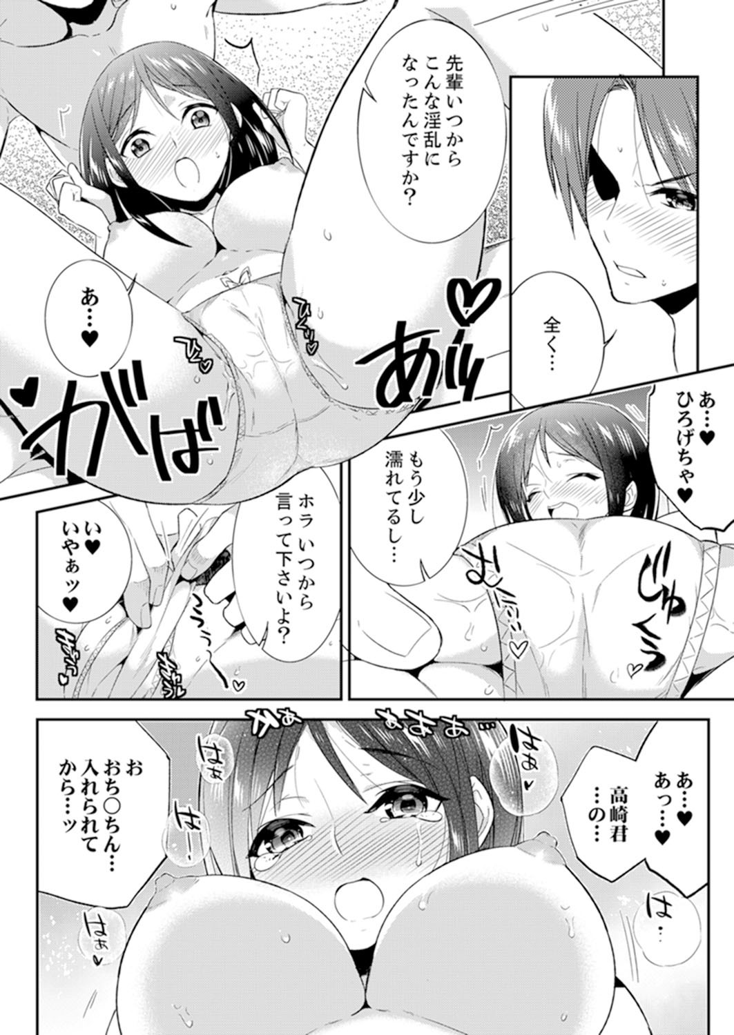 Page 84