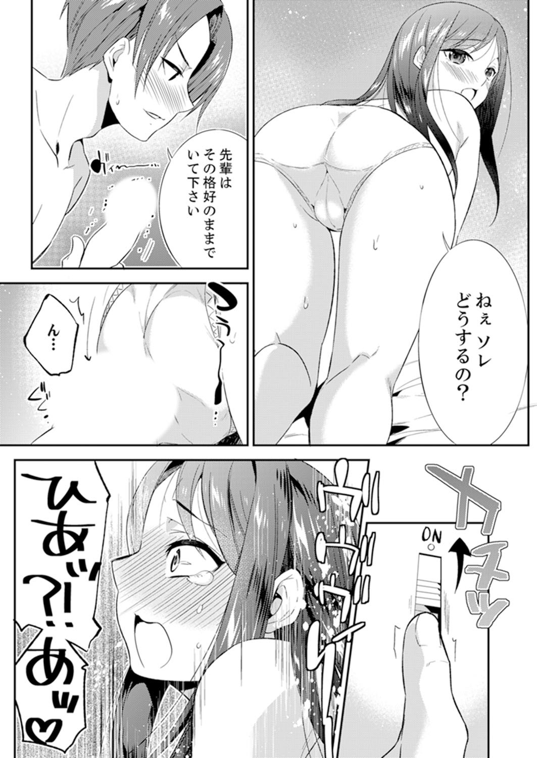 Page 86