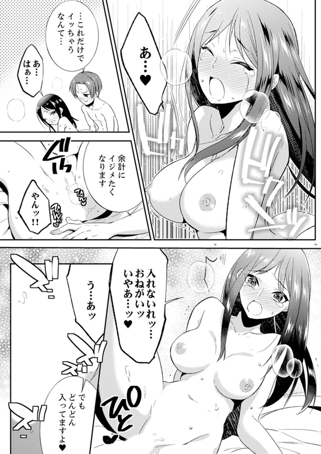 Page 89