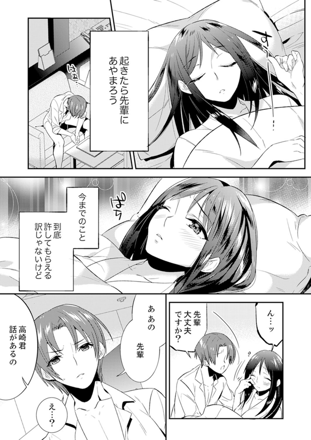 Page 97