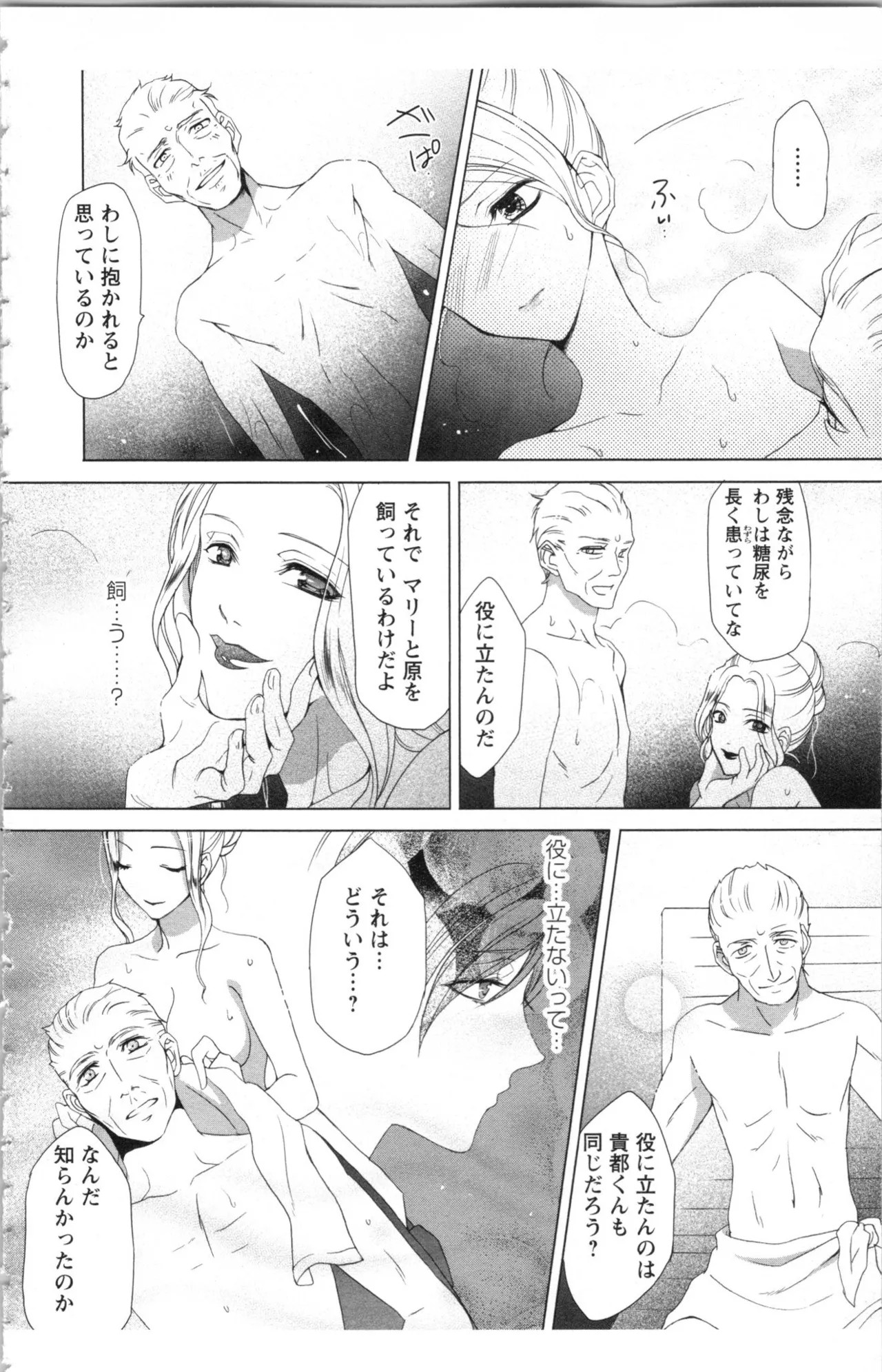 Page 116