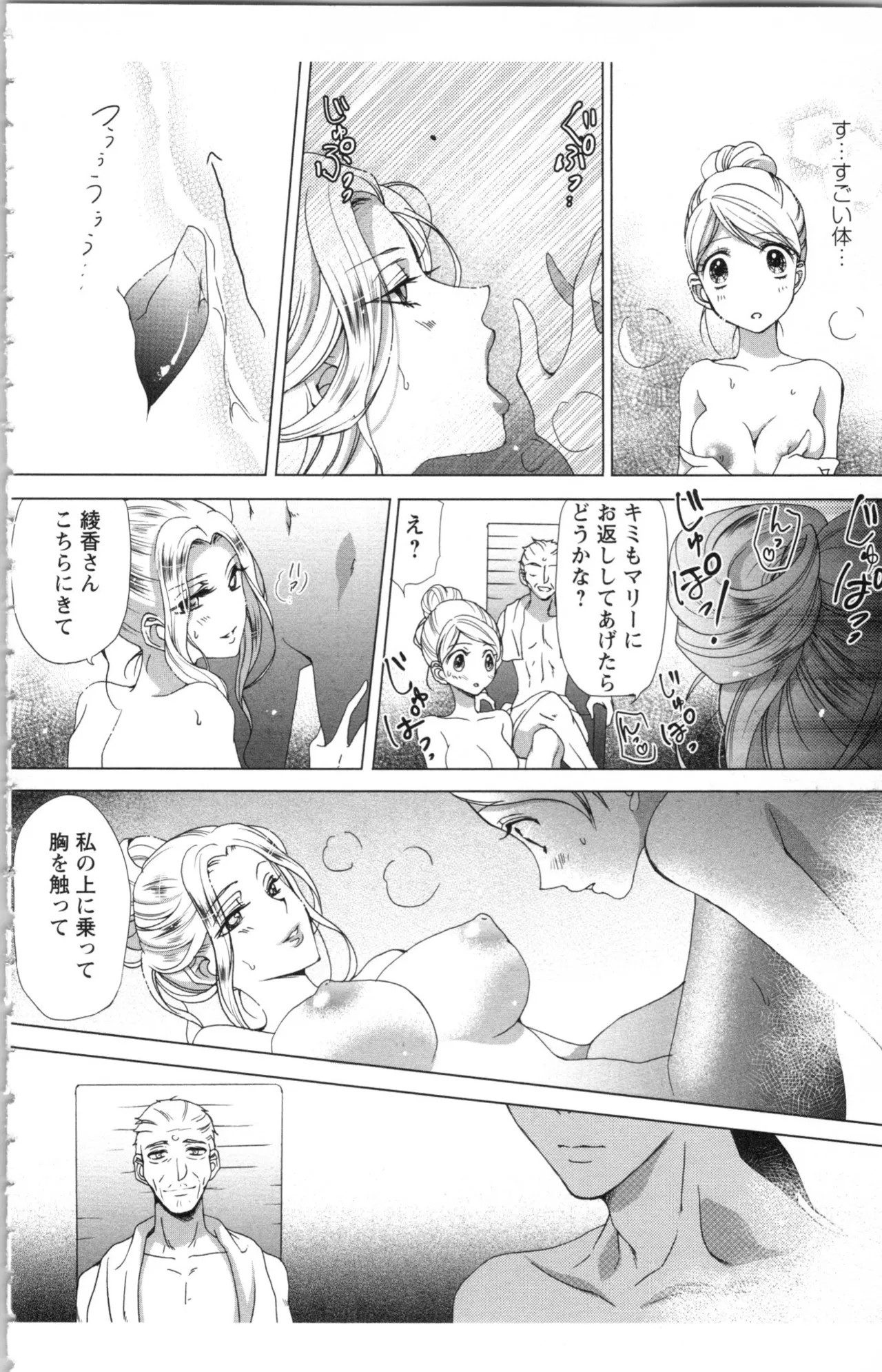 Page 118