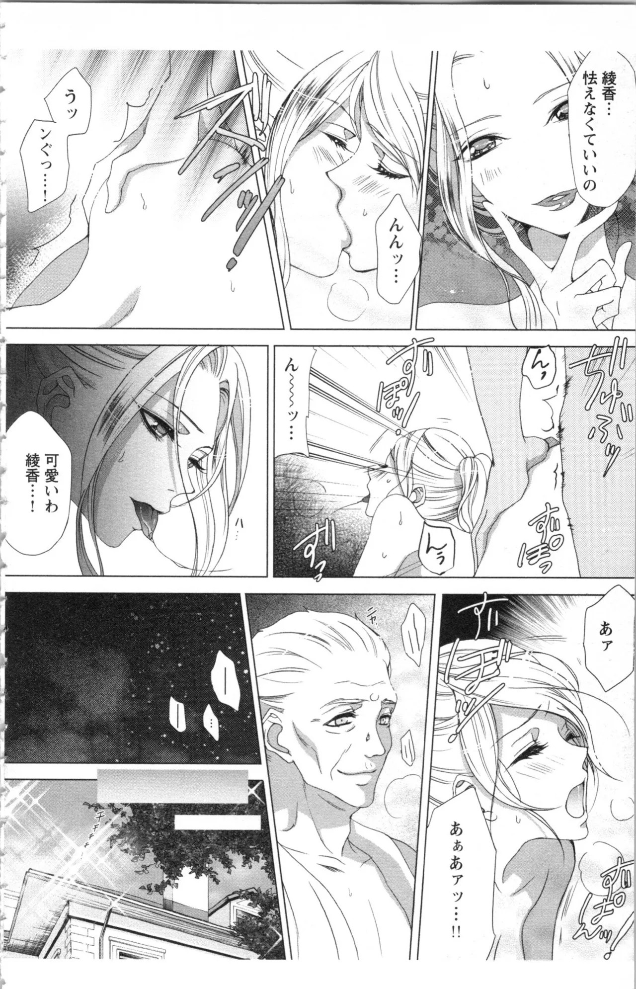 Page 120
