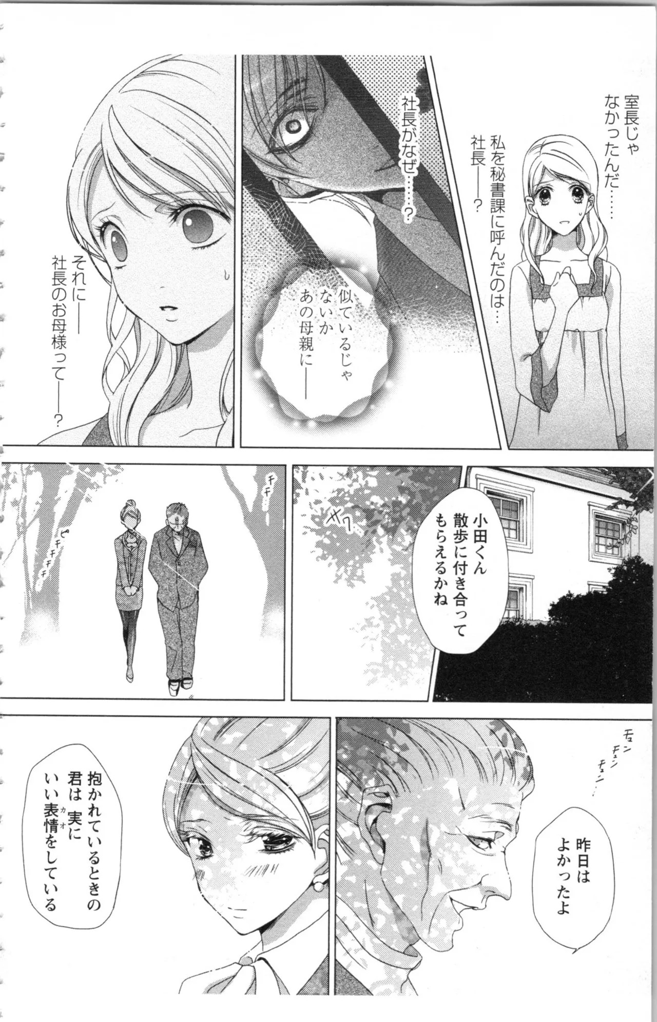 Page 122