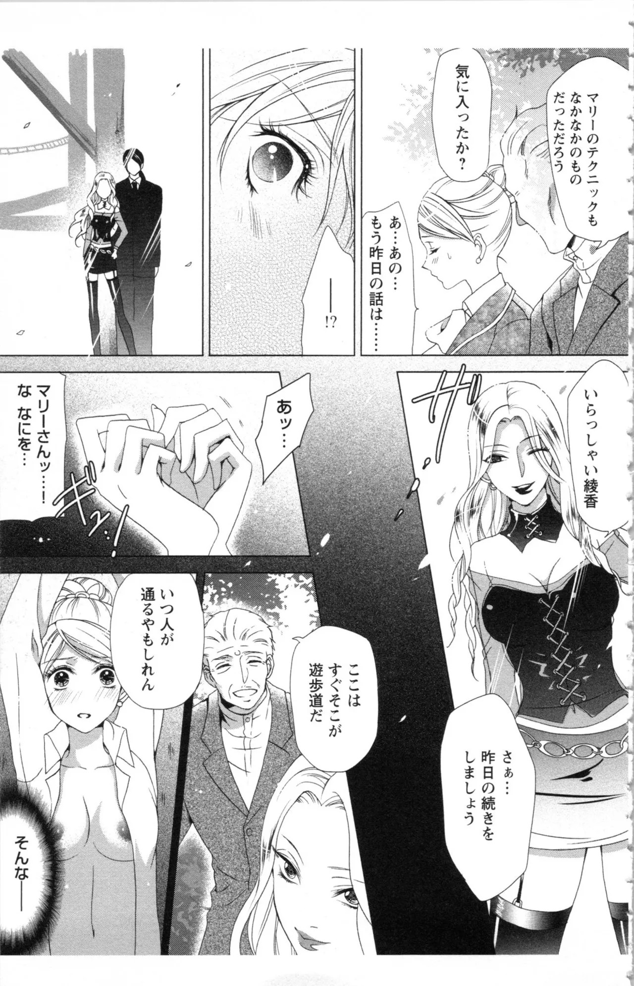 Page 123