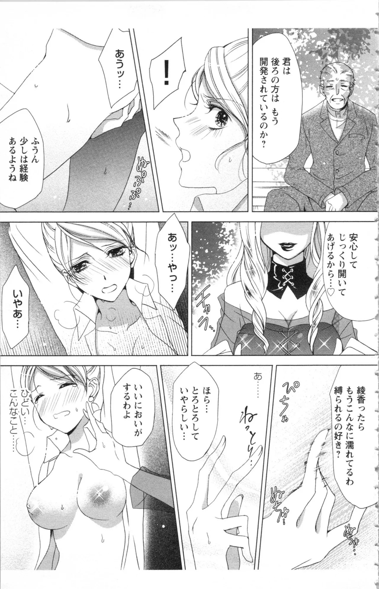 Page 125