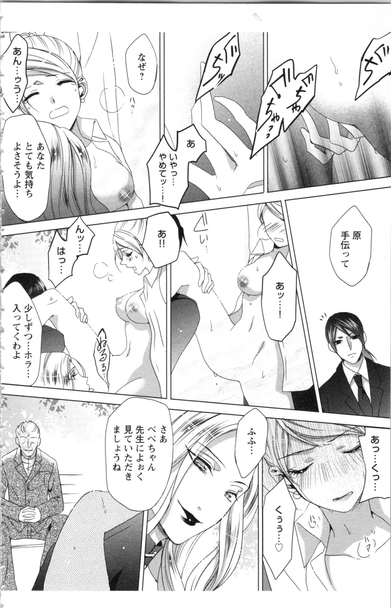 Page 126