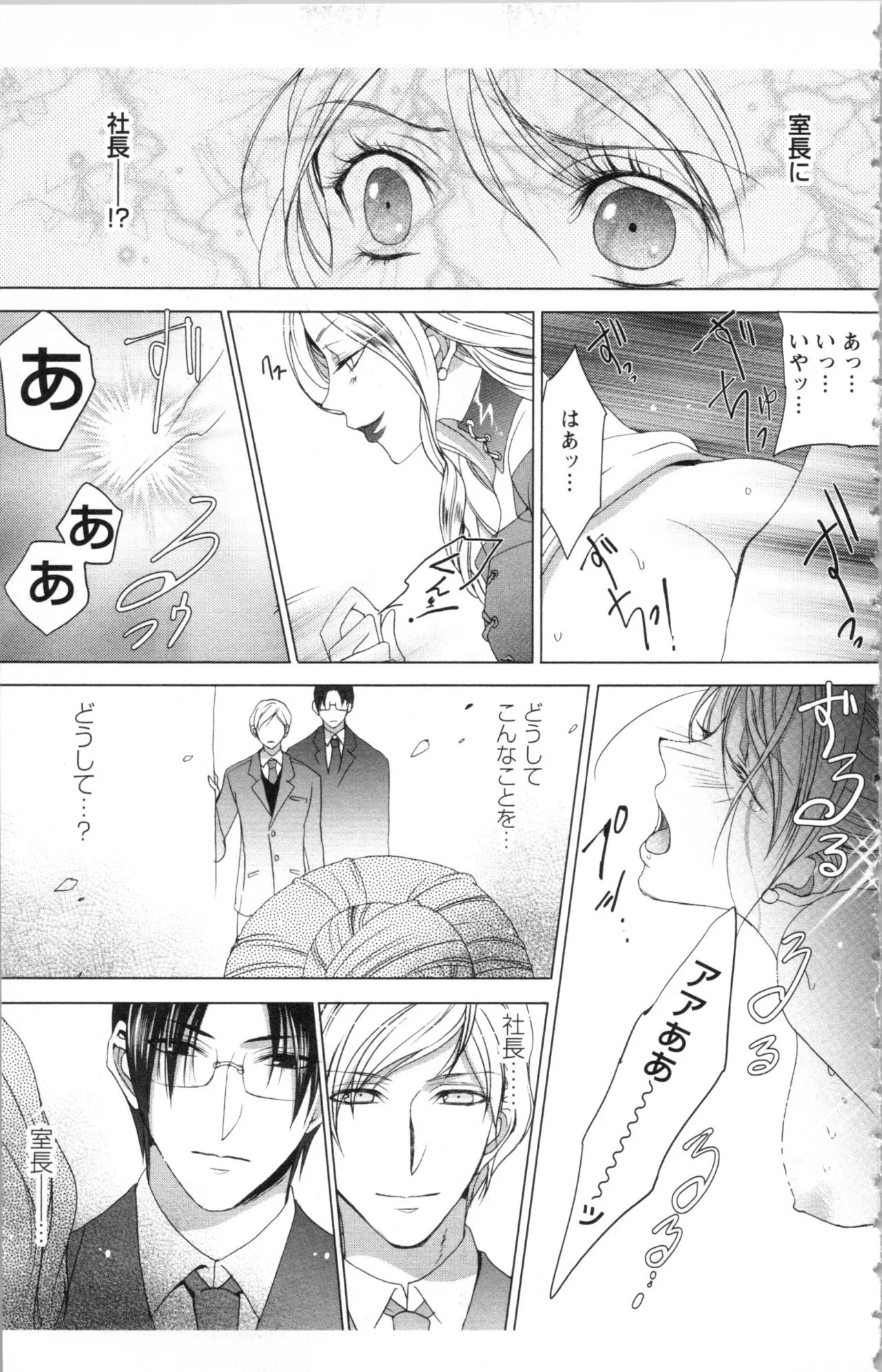Page 131
