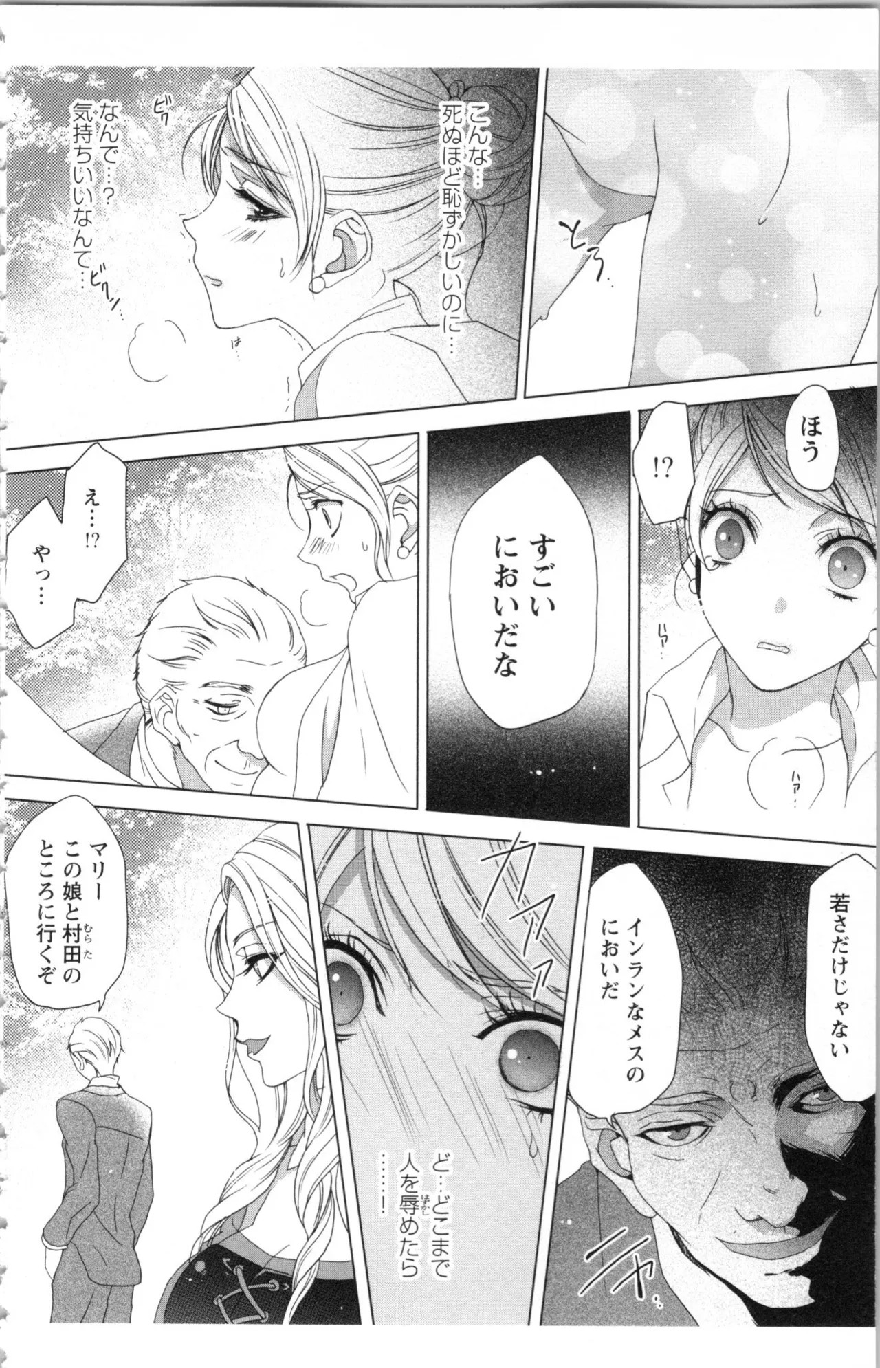 Page 138