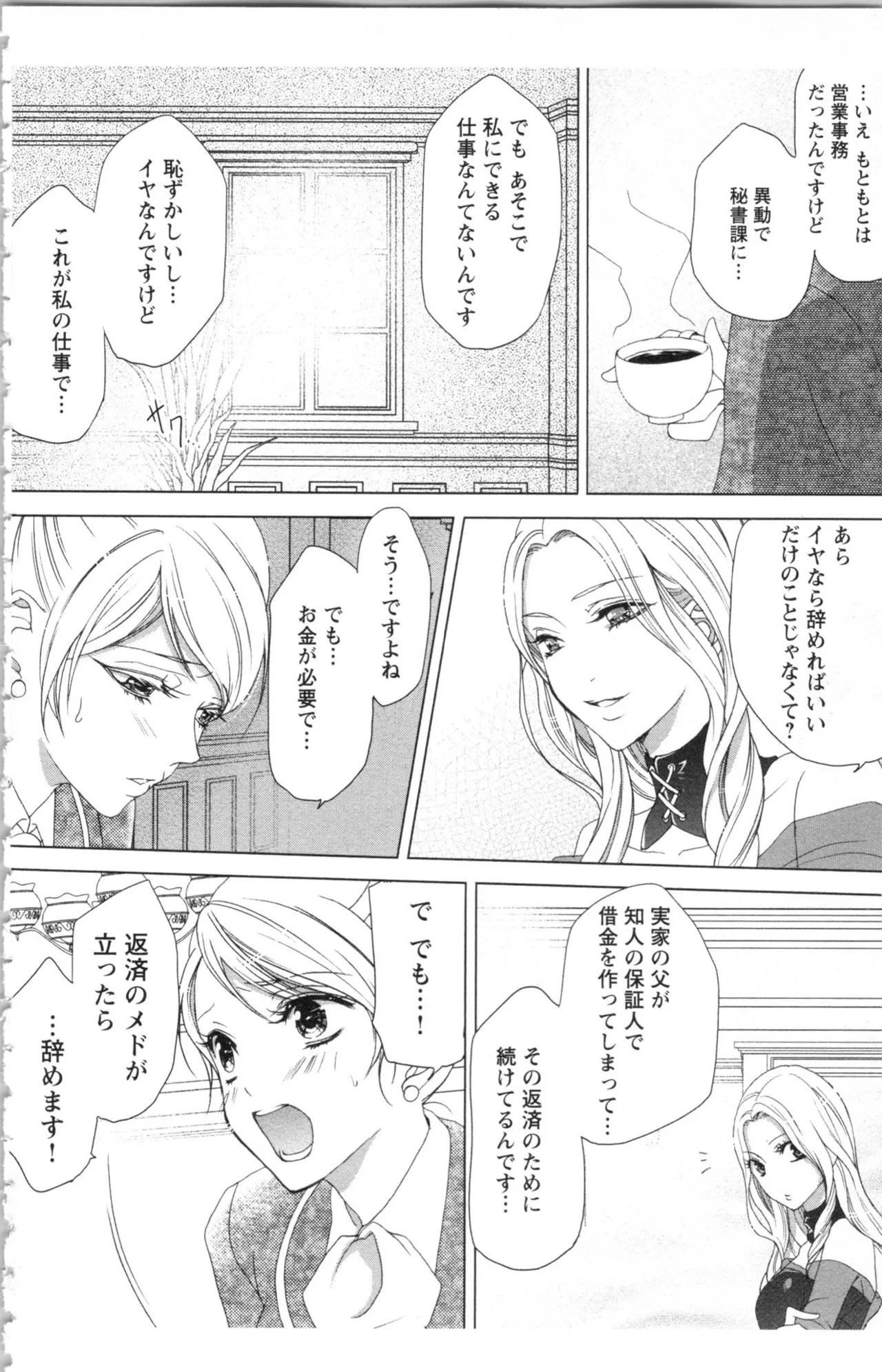 Page 140