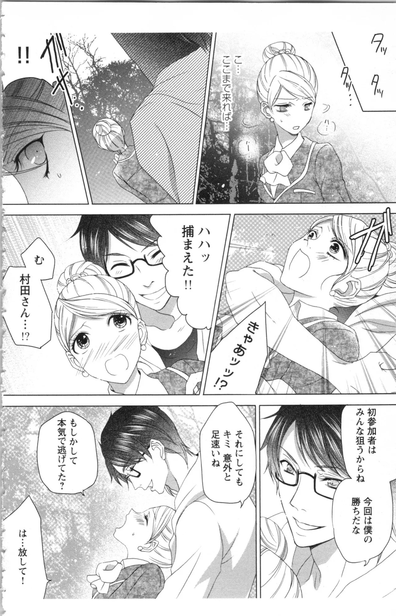 Page 148