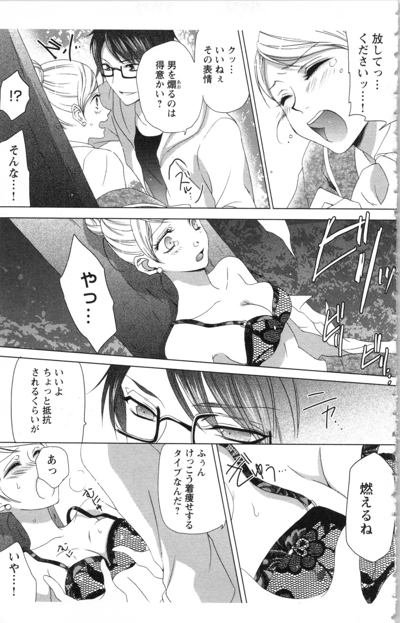 Page 149