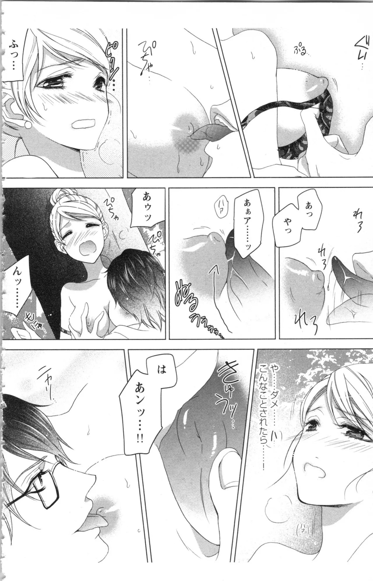 Page 150