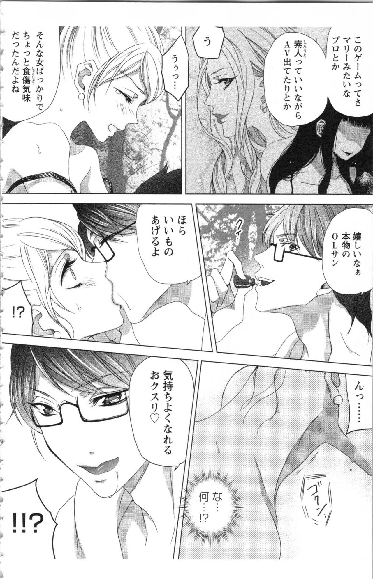 Page 152