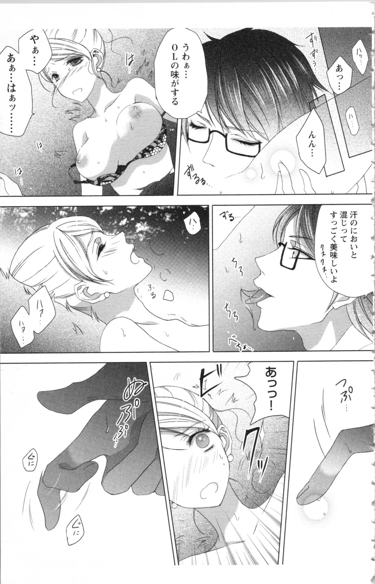 Page 153